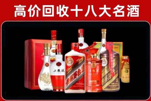 师宗回收老酒